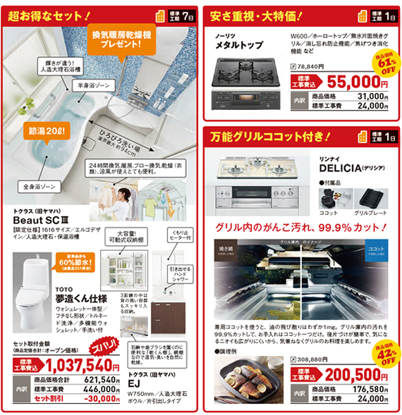 ���W�E�H��